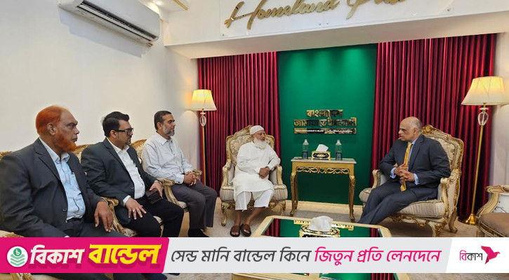জামায়াত আমিরের সঙ্গে ব্রাজিল রাষ্ট্রদূতের সাক্ষাৎ